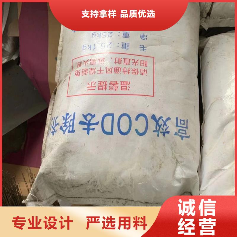 过氧化钙