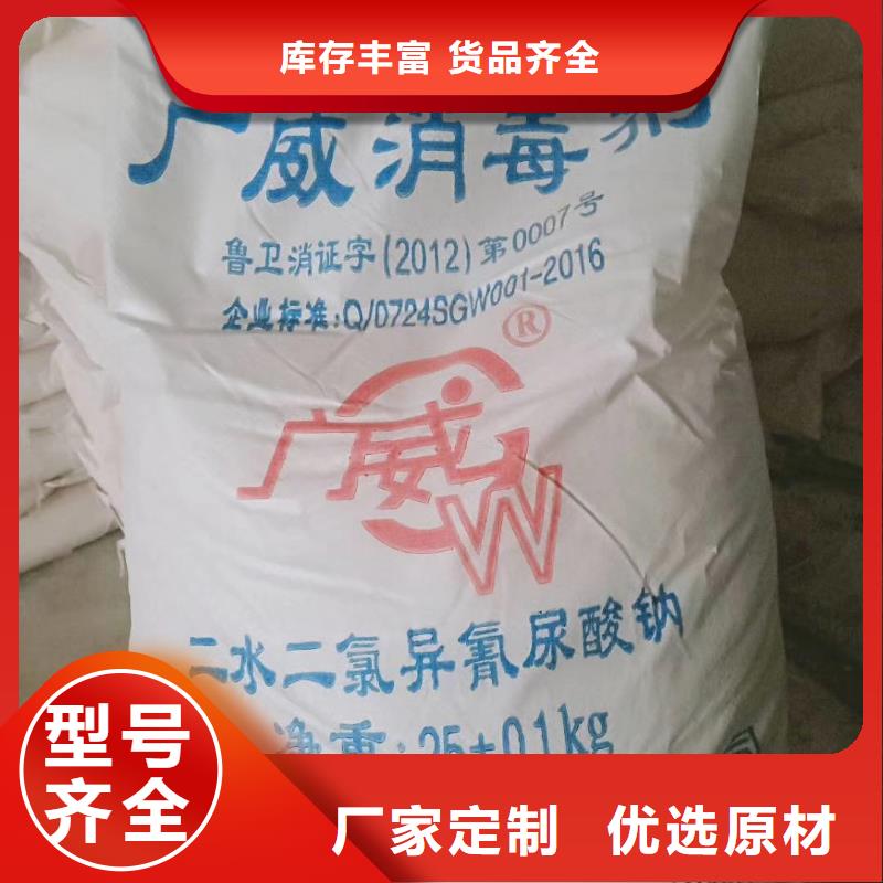 二氧化氯生产厂家欢迎光临！