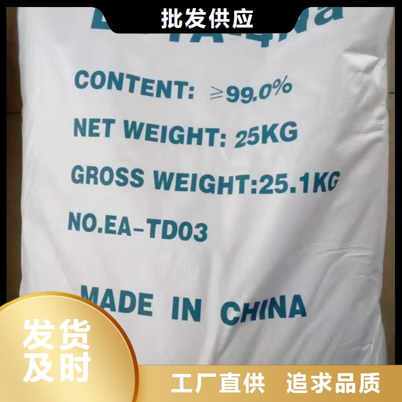 水处理化学品柱状活性炭精选优质材料