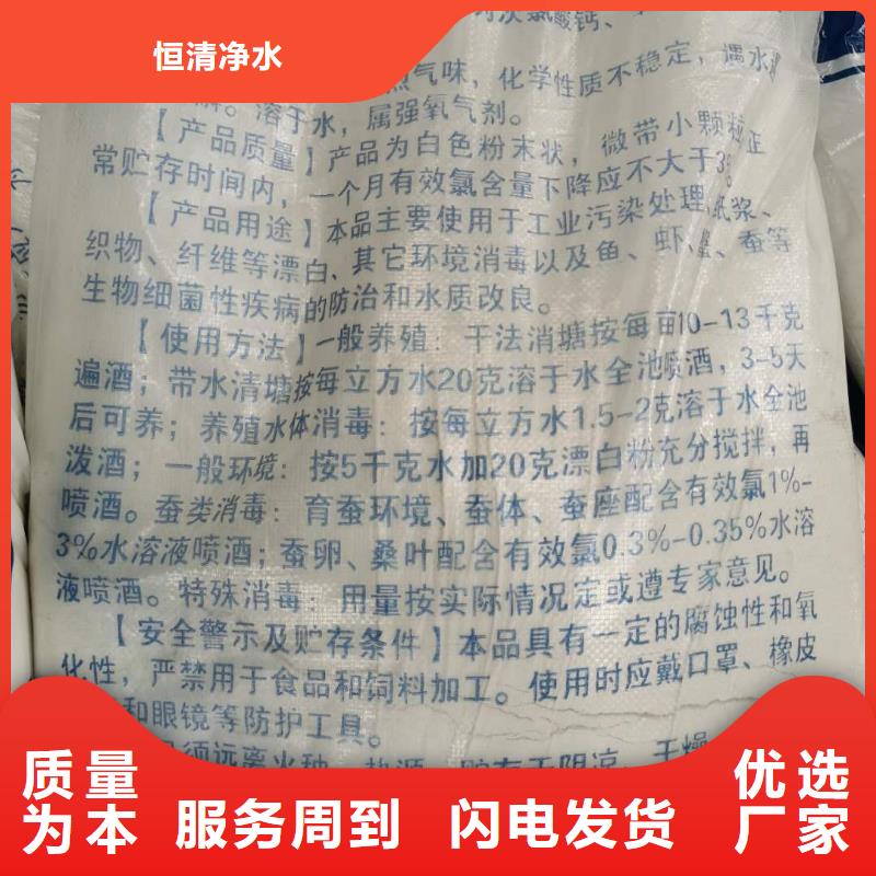 食品级葡萄糖2025年优势价格—欢迎咨询