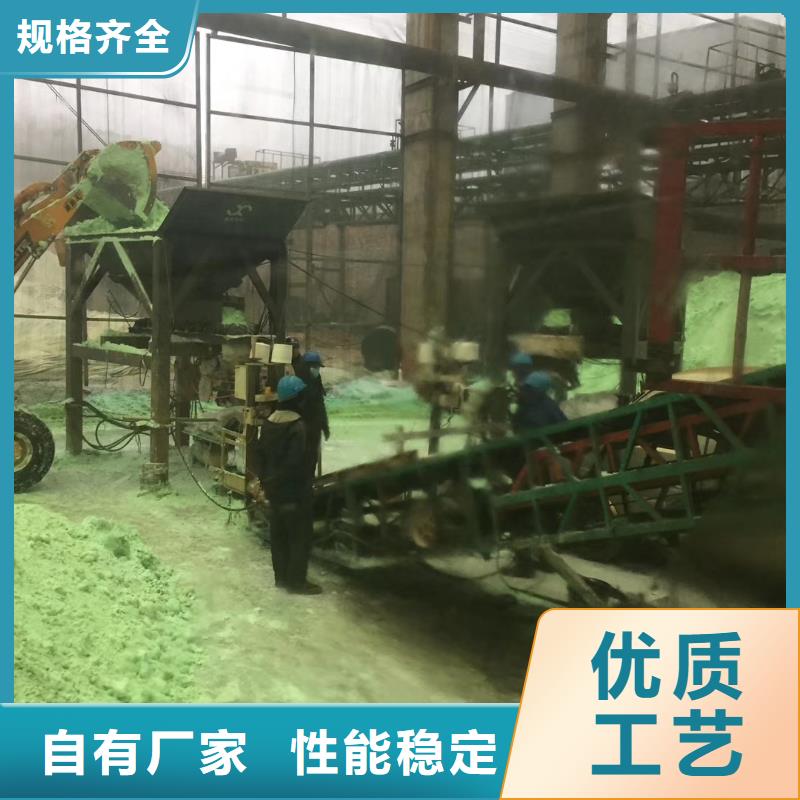 硫化碱2025年新价格