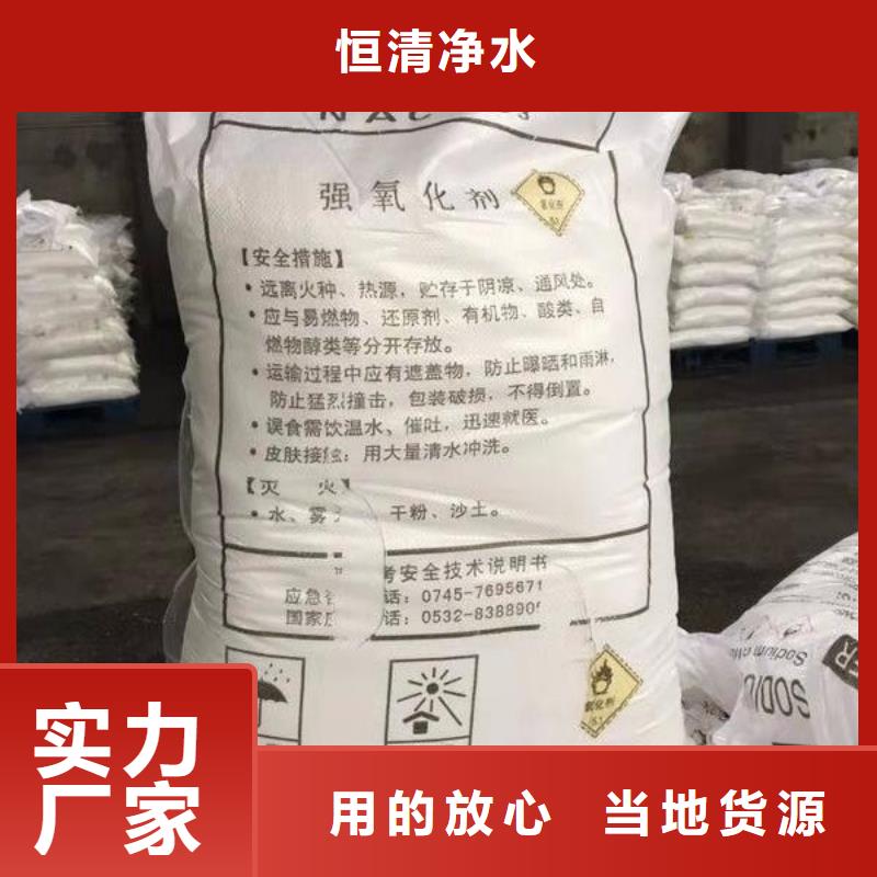 水处理化学品柱状活性炭精选优质材料