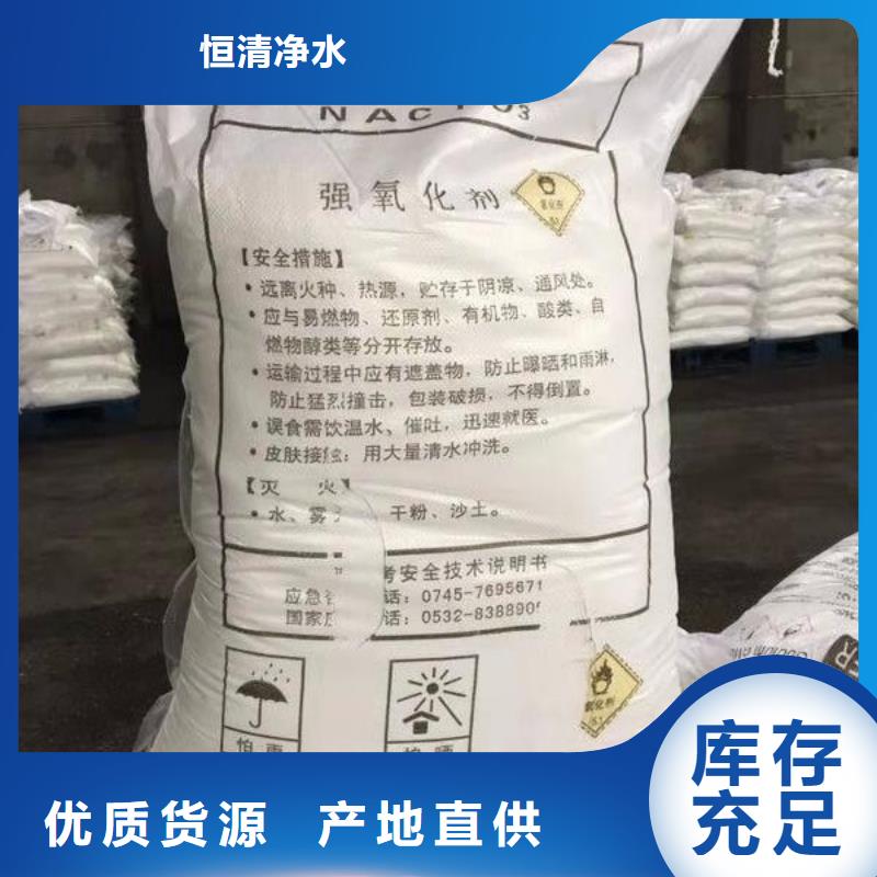 水处理化学品食品级硅藻土一个起售