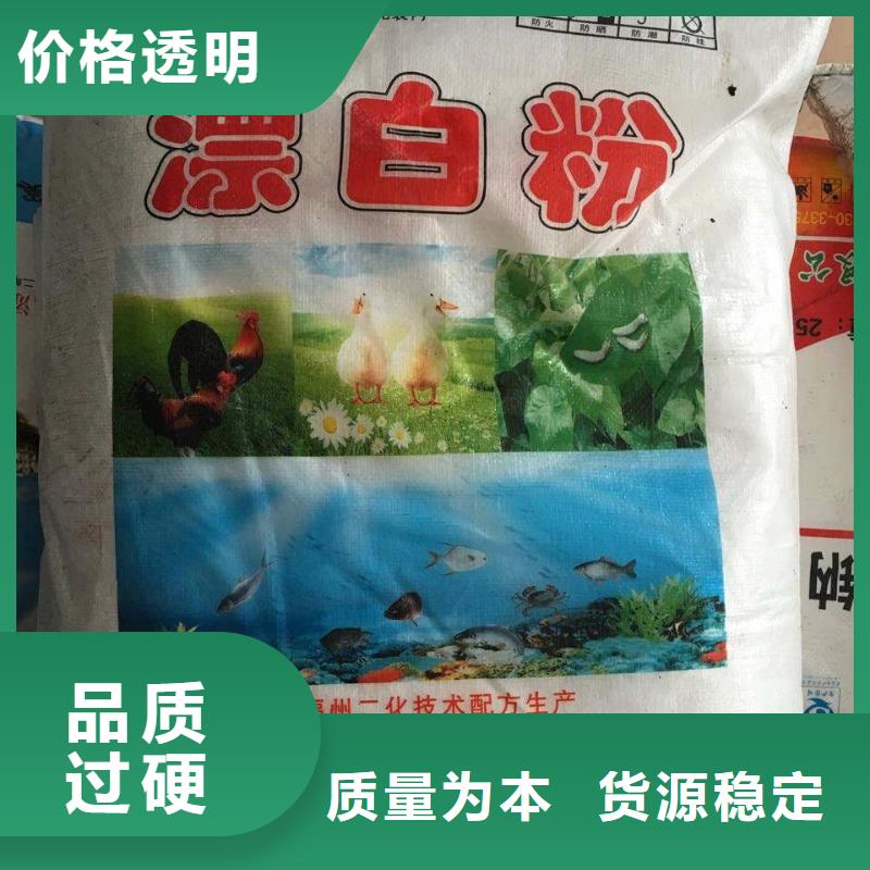 水处理化学品氯酸钠款式新颖