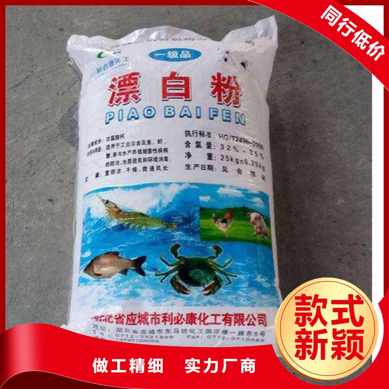 食品级葡萄糖2025年优势价格—欢迎咨询