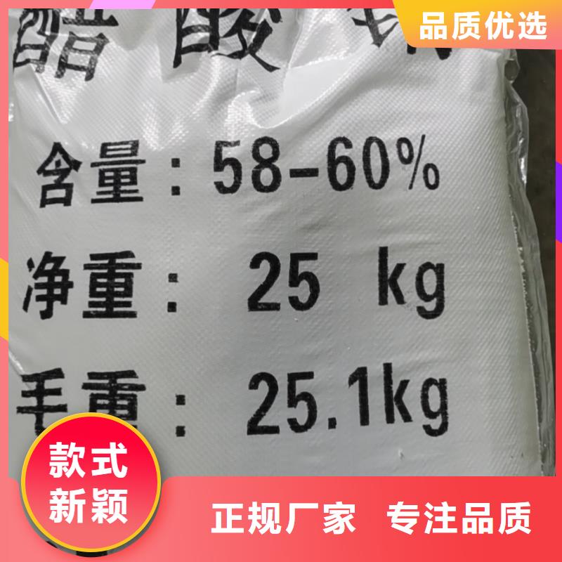 亚硫酸氢钠—专业供应商