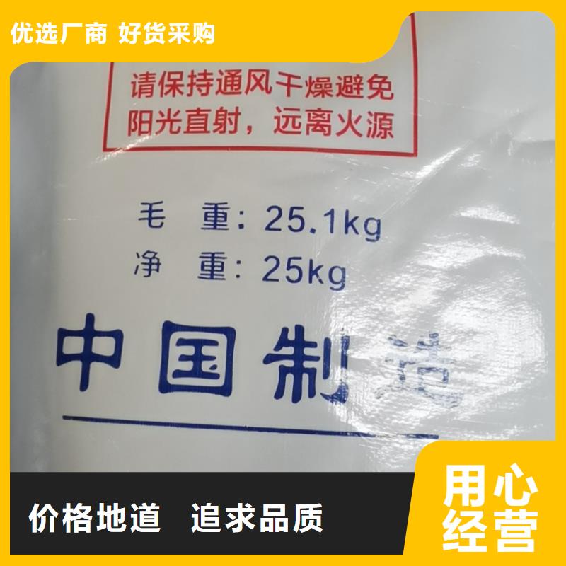 净水剂2025年优势价格（现货供应）