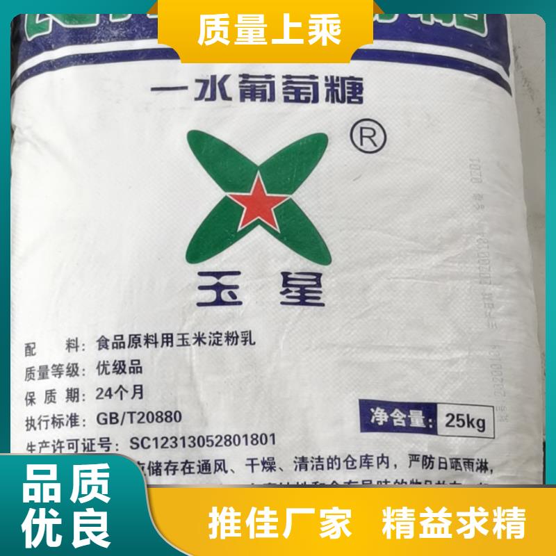 水处理化学品煤质粉末活性炭RS1精挑细选好货