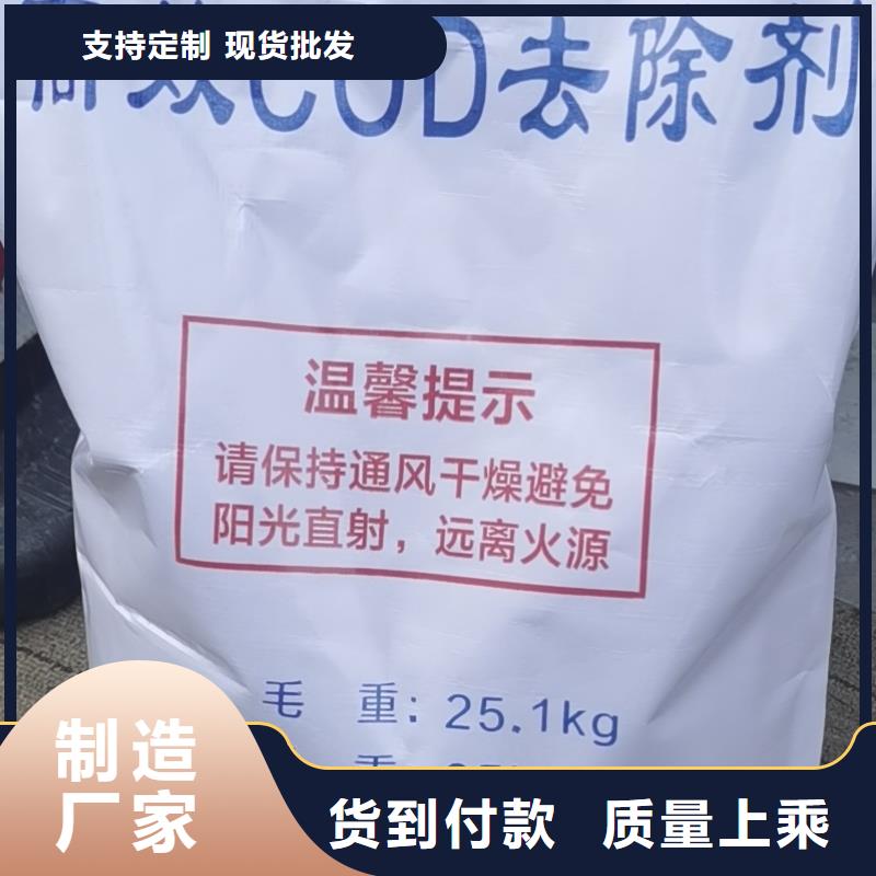 水处理化学品【椰壳粉末活性炭】市场行情