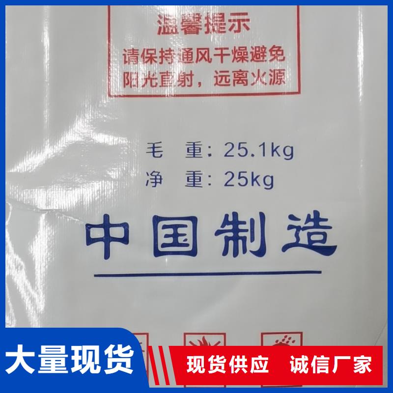 硫化碱2025年新价格