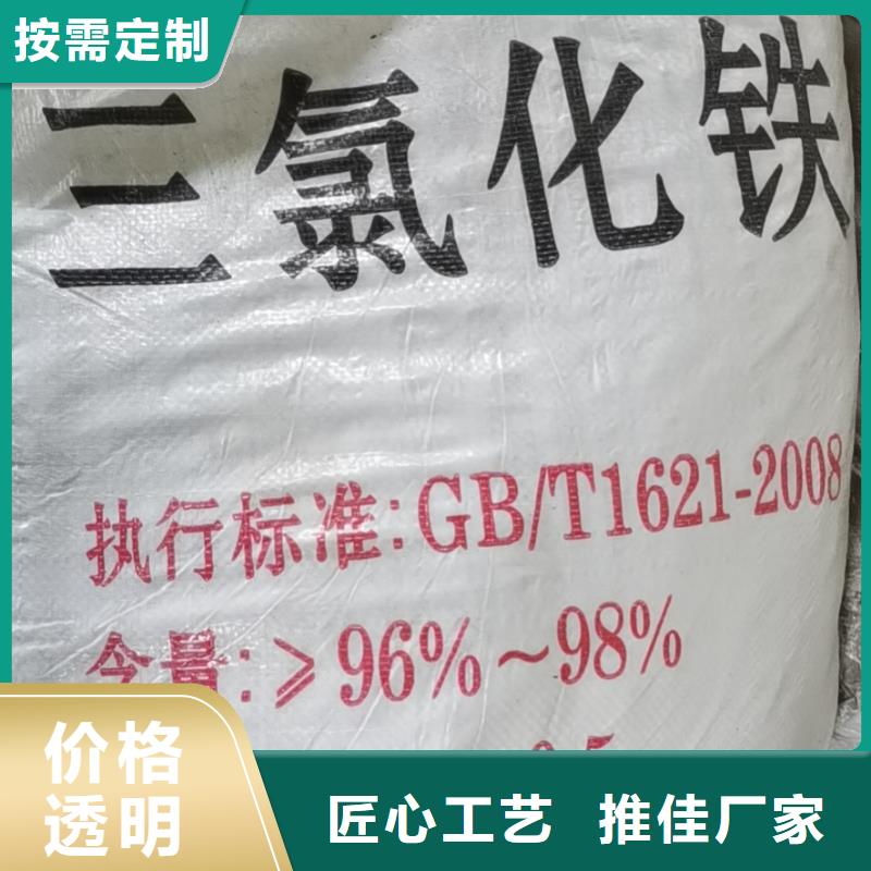 水处理化学品污水处理药剂库存齐全厂家直供