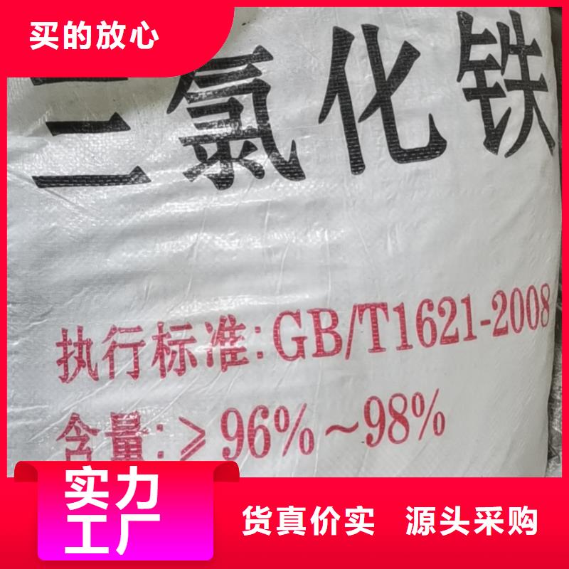 水处理化学品【椰壳粉末活性炭】市场行情