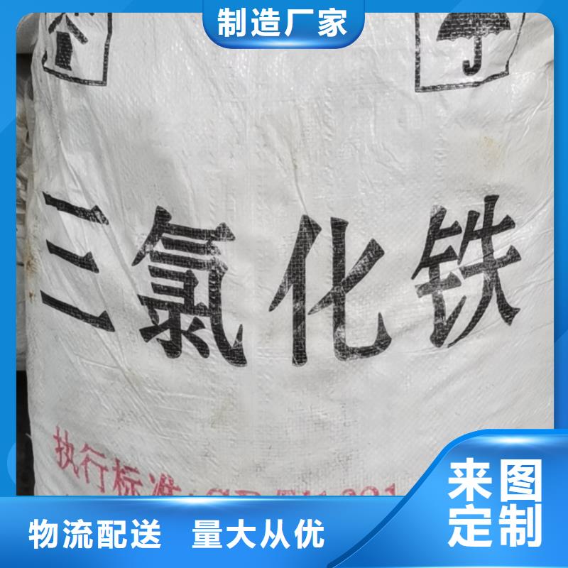 水处理化学品【椰壳粉末活性炭】市场行情
