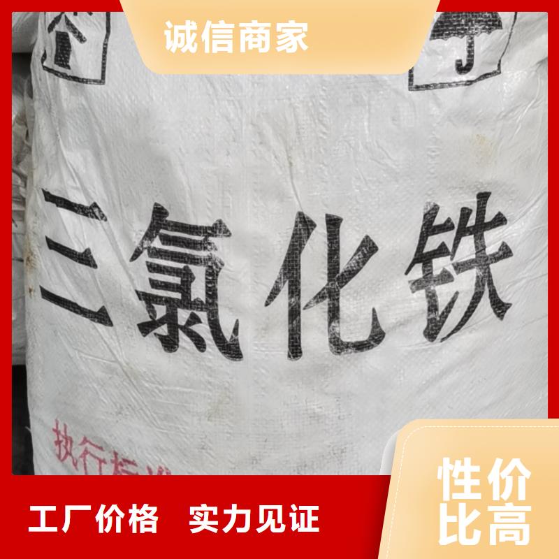 三水乙酸钠—污水处理专用