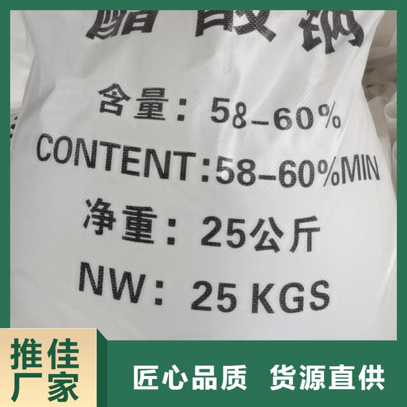 水处理化学品污水处理药剂库存齐全厂家直供