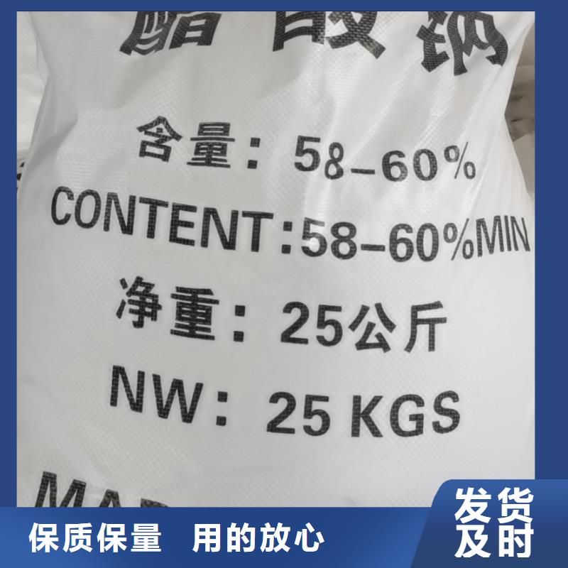 水处理化学品柱状活性炭精选优质材料