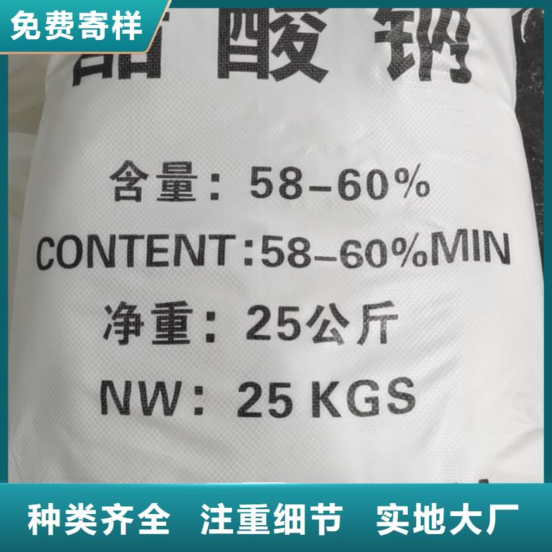 水处理化学品污水处理药剂库存齐全厂家直供