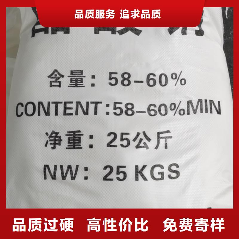 水处理化学品柱状活性炭精选优质材料