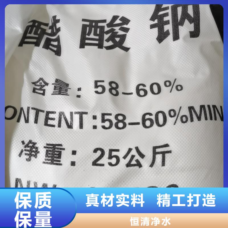 水处理化学品污水处理药剂库存齐全厂家直供