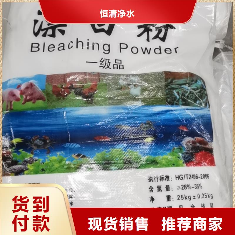 水处理化学品【椰壳粉末活性炭】市场行情
