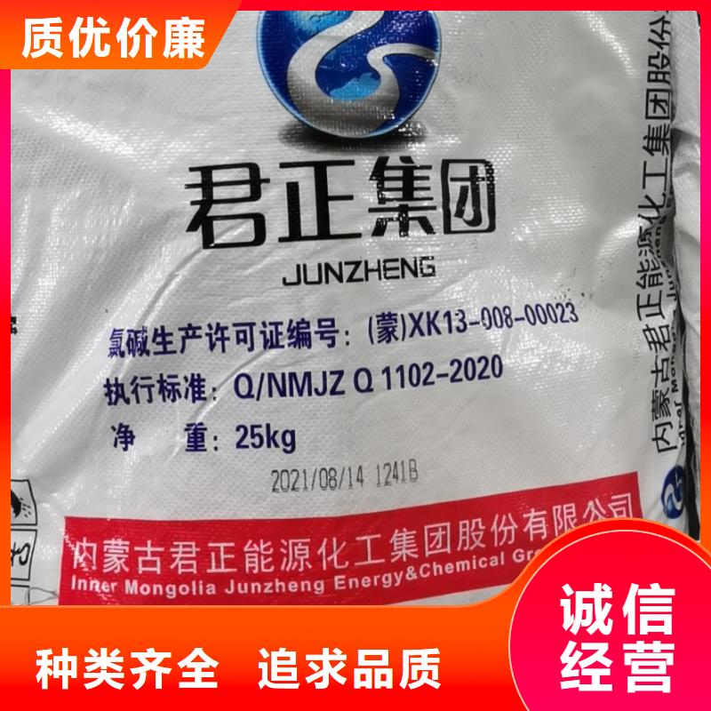 水处理化学品柱状活性炭精选优质材料