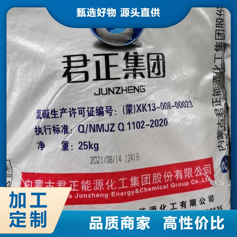 水处理化学品污水处理药剂库存齐全厂家直供