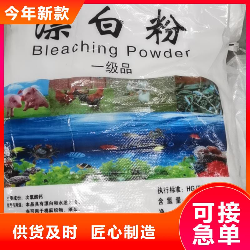 水处理化学品污水处理药剂库存齐全厂家直供