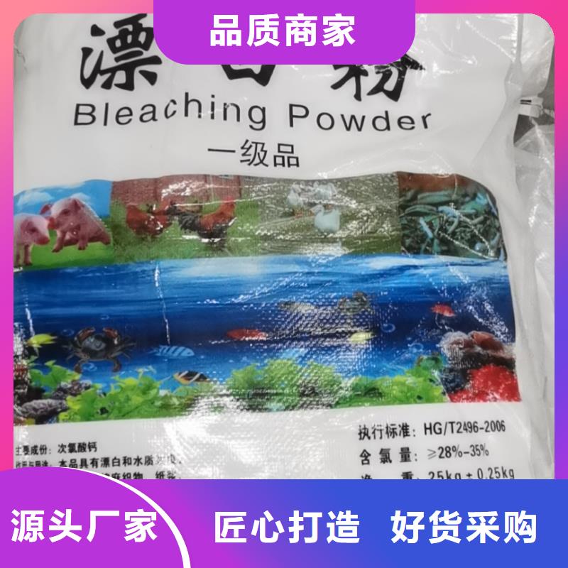 水处理化学品柱状活性炭精选优质材料