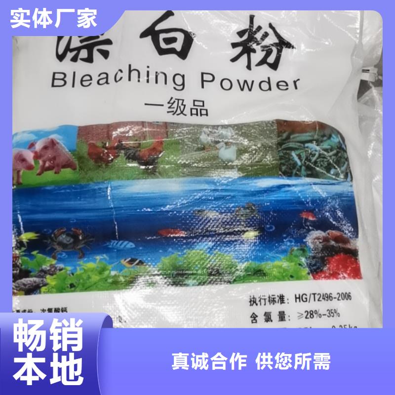 水处理化学品【椰壳粉末活性炭】市场行情