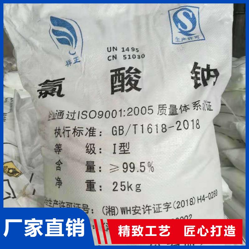 水处理化学品柱状活性炭精选优质材料