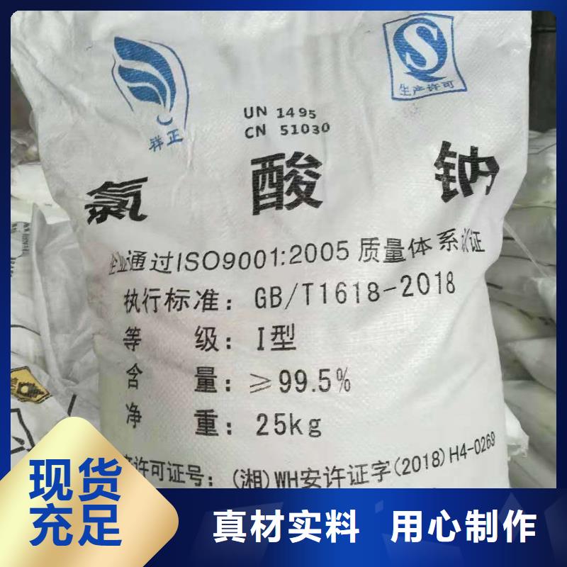 助凝剂2025年价格行情