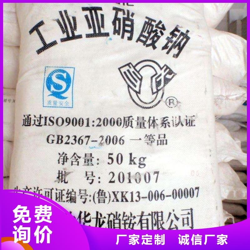 水处理化学品柱状活性炭精选优质材料