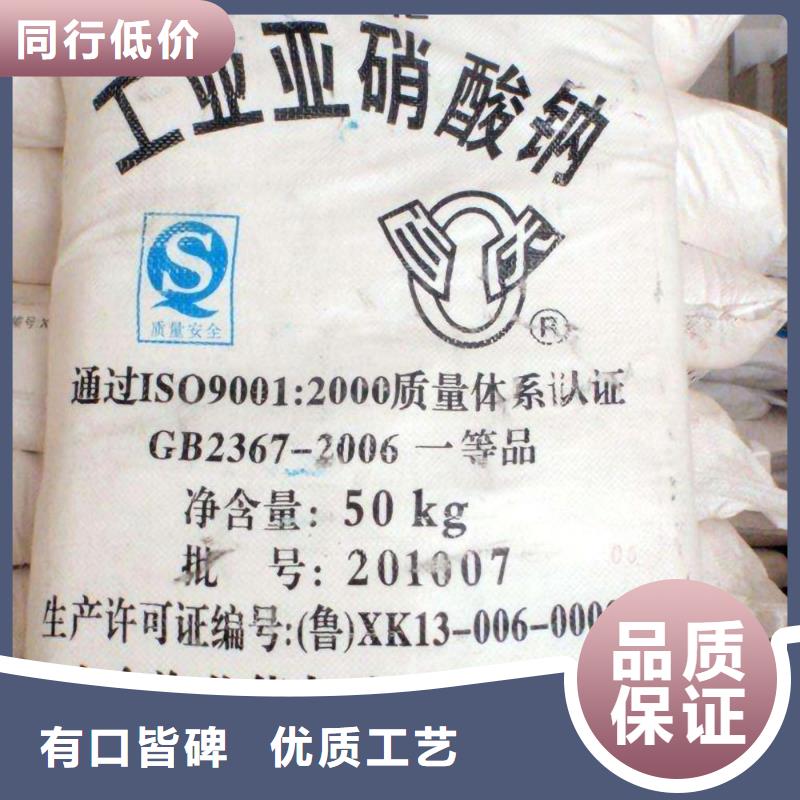水处理化学品污水处理药剂库存齐全厂家直供