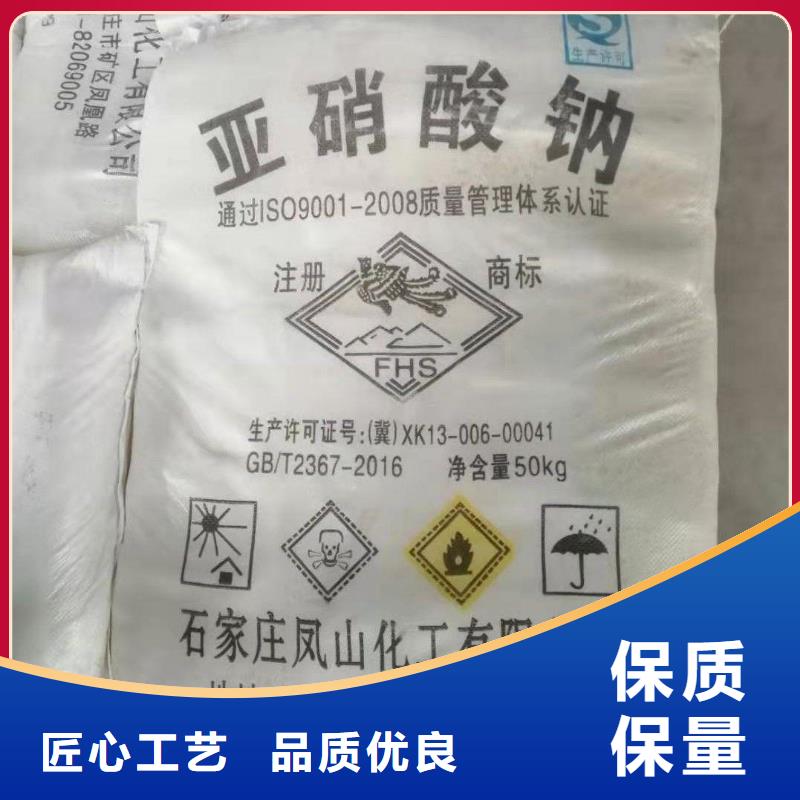 水处理化学品污水处理药剂库存齐全厂家直供