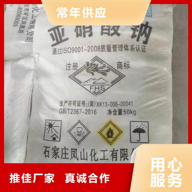 水处理化学品【椰壳粉末活性炭】市场行情