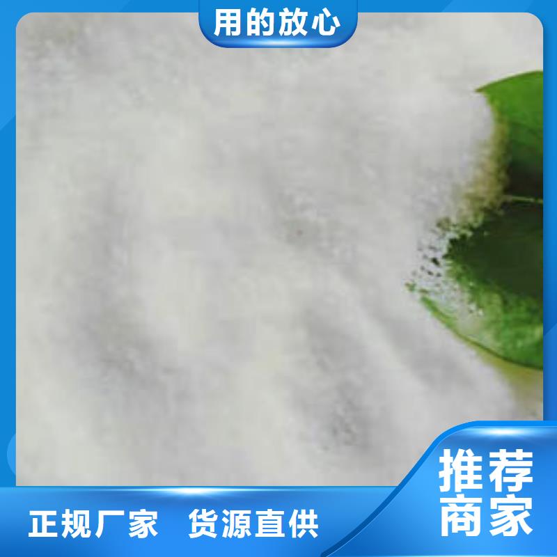 COD去除剂