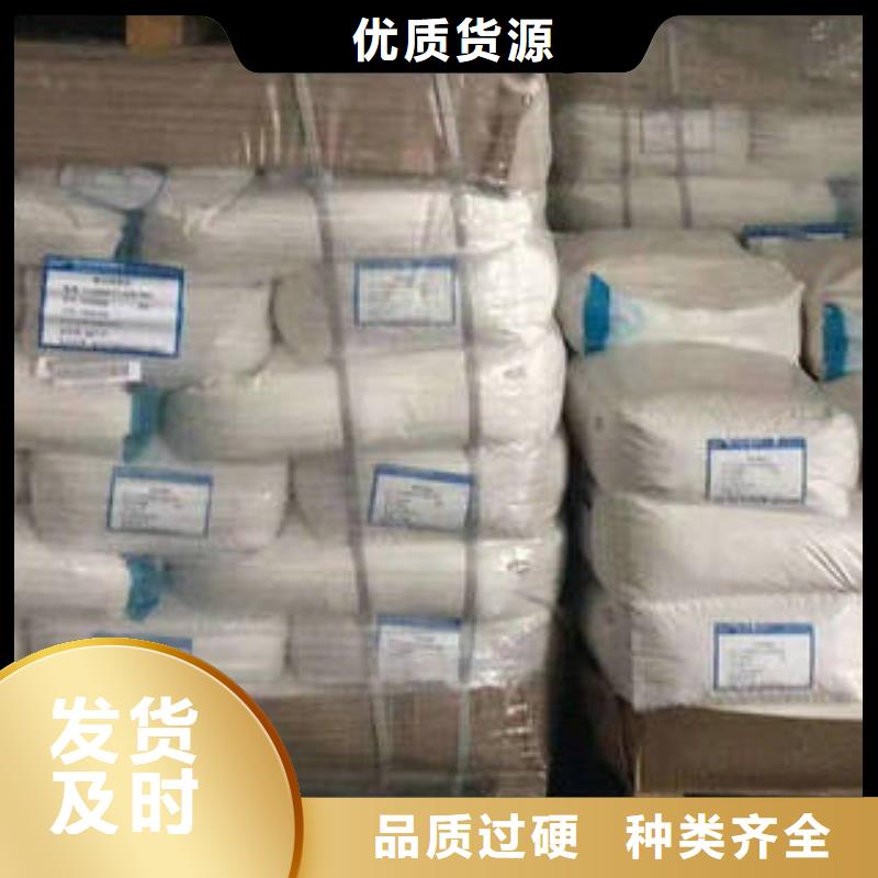COD去除剂