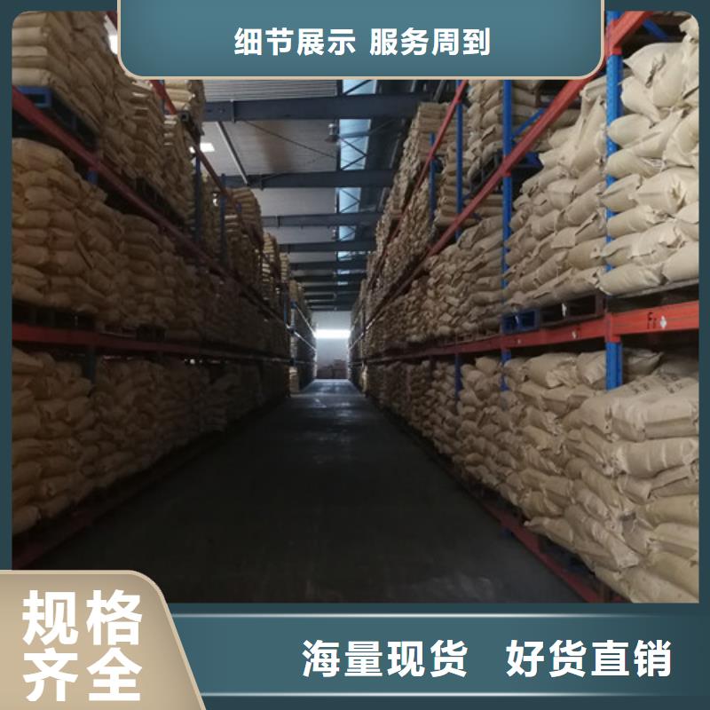 COD去除剂