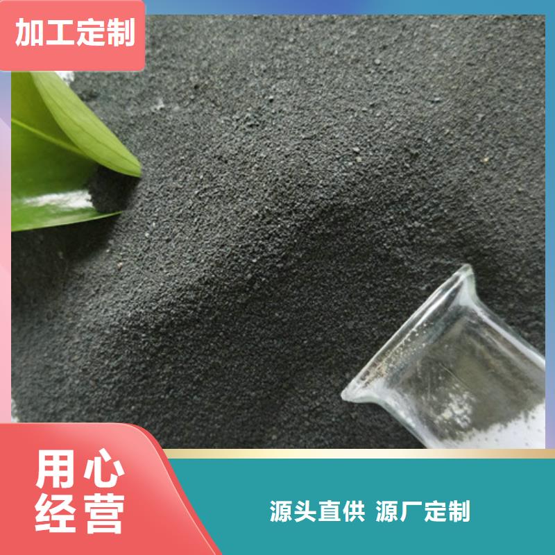 COD去除剂