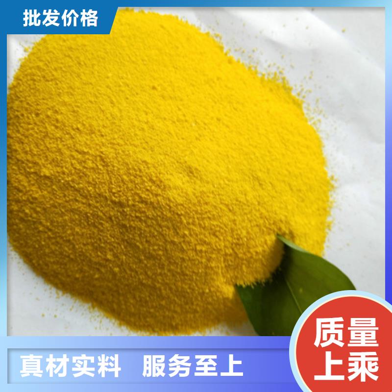 COD去除剂