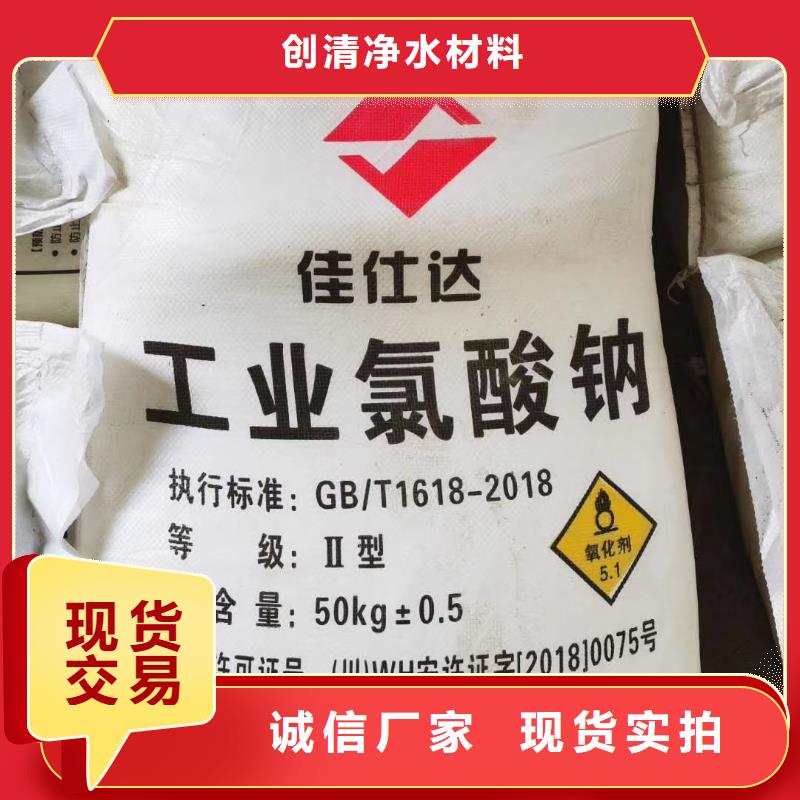 COD去除剂
