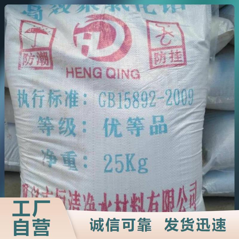 氨氮去除剂公司
