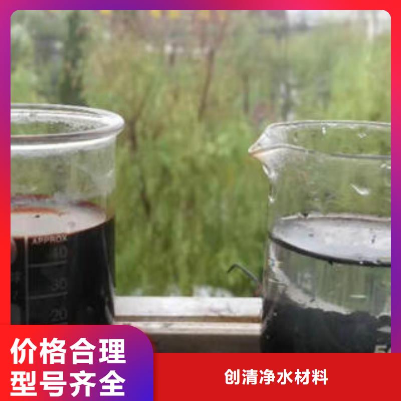 净水剂厂家