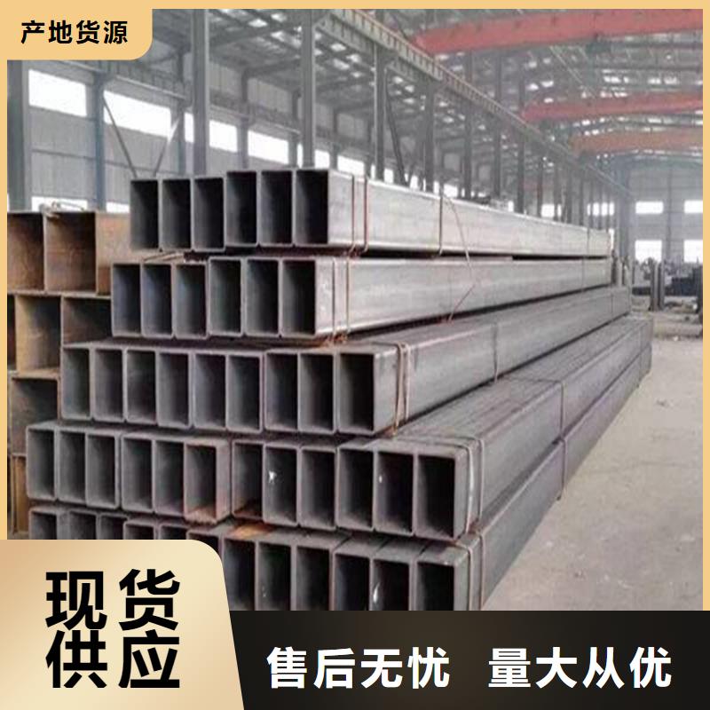 方管-冷轧无缝钢管厂家大量现货
