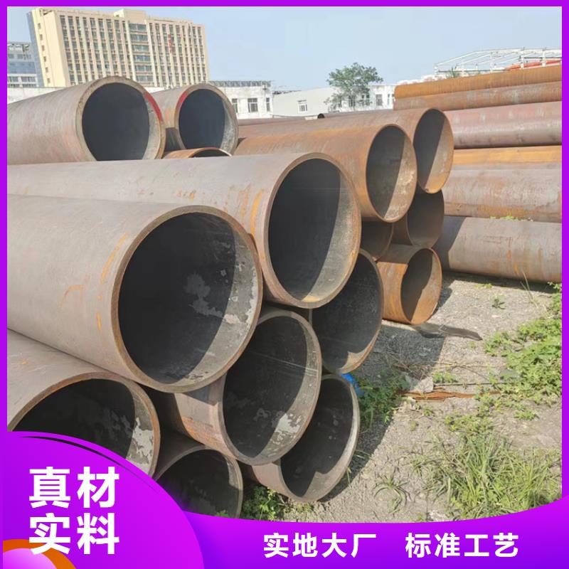 品质保证的
15crmog高压锅炉管
厂家