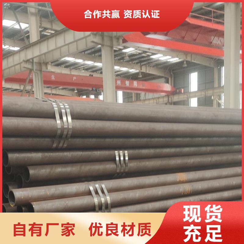 无缝钢管,Q345D无缝钢管海量现货直销