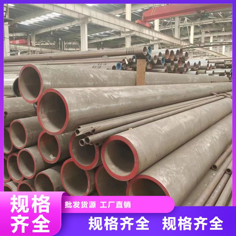 无缝钢管_热轧无缝钢管厂家规格全