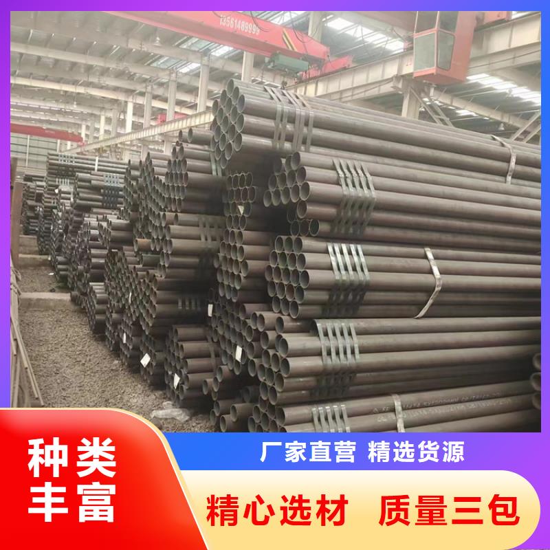 无缝钢管_热轧无缝钢管厂家规格全