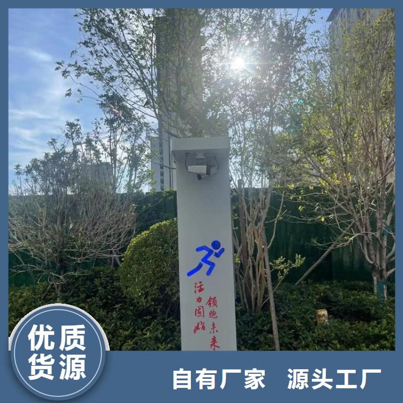 智慧_公园智慧导览工期短发货快