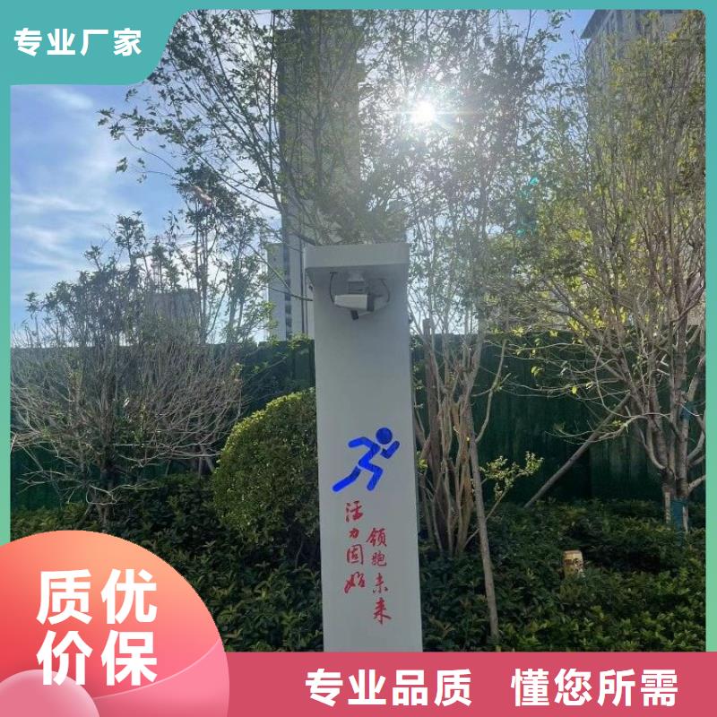 智慧 公园导览系统好产品有口碑